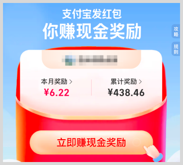 支付宝红包口令可以生成链接吗?支付宝赚钱红包口令如何转换生成网址短链接?