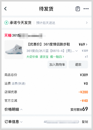 淘宝超级88官方立减消费券叠加草柴APP领取优惠券拿购物返利优惠力度会更大