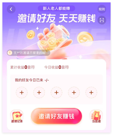 「口令转链接工具生成器」抖音极速版口令转换链接直链分享抖音极速版口令