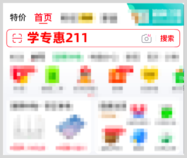 2025年12月最新京东红包口令每天可领1次天天领福利最高1888元京东红包领取口令是什么？