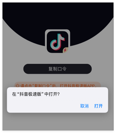 口令转二维码生成器及口令转换链接地址生成工具如何使用？口令转换网址链接生成口令二维码教程