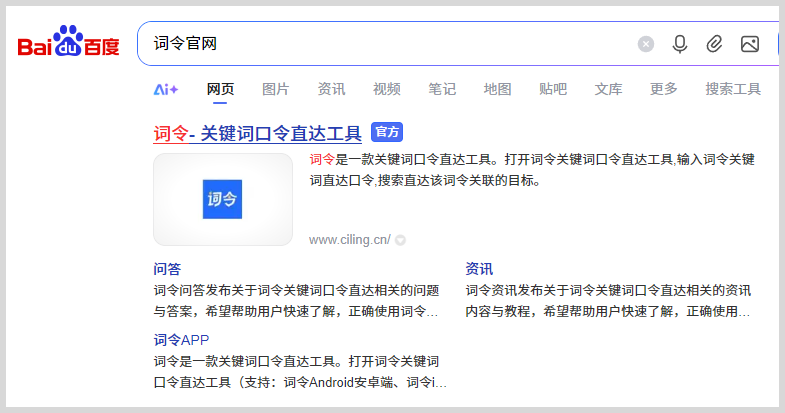 短网址链接生成工具：在线长网址链接转短链接地址生成工具如何生成短网址链接？