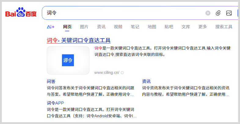 口令转换链接生成工具：淘宝天猫淘口令怎么转换生成短链接？