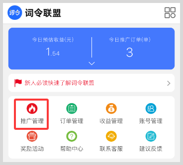 2025年12月份福利大全：美团外卖闪购红包领取口令和淘宝闪购外卖红包领取口令等更多福利