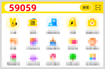 2025年12月份福利大全：美团外卖闪购红包领取口令和淘宝闪购外卖红包领取口令等更多福利