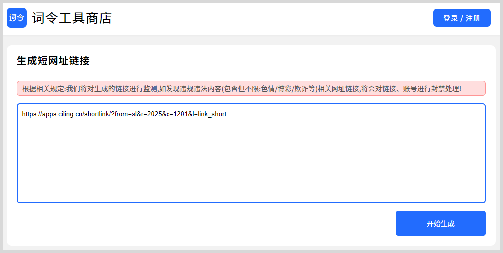 2025年12月份福利大全：美团外卖闪购红包领取口令和淘宝闪购外卖红包领取口令等更多福利