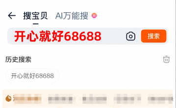 2025年双12淘宝天猫京东红包口令领取双十一红包入口活动时间什么时候开始到几月几号结束? 2025年双12淘宝天猫京东红包口令领取双十一红包入口活动时间什么时候开始到几月几号结束?