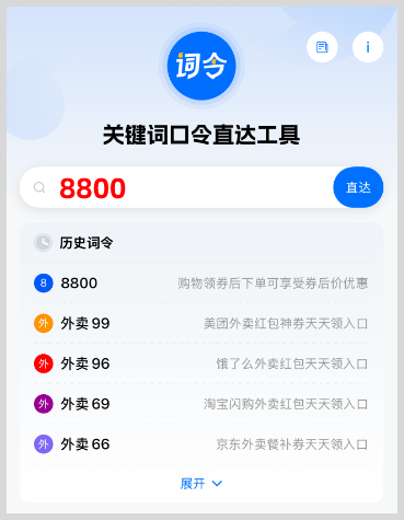 2025年双12淘宝天猫京东红包口令领取双十一红包入口活动时间什么时候开始到几月几号结束? 2025年双12淘宝天猫京东红包口令领取双十一红包入口活动时间什么时候开始到几月几号结束?