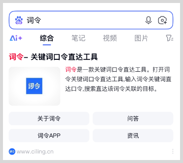 口令转换链接生成工具:快手快口令怎么转换生成链接? 口令转换链接生成工具:快手快口令怎么转换生成链接?