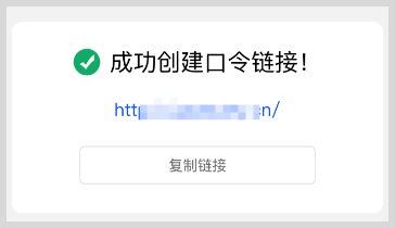 口令转换链接生成工具:快手快口令怎么转换生成链接? 口令转换链接生成工具:快手快口令怎么转换生成链接?