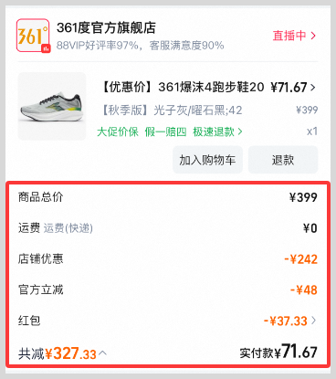 草柴返利APP如何領(lǐng)取2025年淘寶天貓雙12超級(jí)紅包官方立減優(yōu)惠券疊加優(yōu)惠力度會(huì)更大 草柴返利APP如何領(lǐng)取2025年淘寶天貓雙12超級(jí)紅包官方立減優(yōu)惠券疊加優(yōu)惠力度會(huì)更大