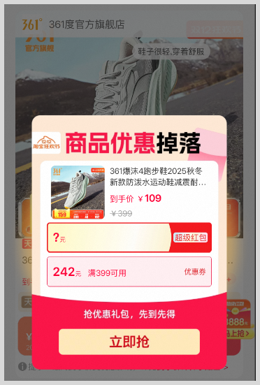 草柴返利APP如何領(lǐng)取2025年淘寶天貓雙12超級(jí)紅包官方立減優(yōu)惠券疊加優(yōu)惠力度會(huì)更大 草柴返利APP如何領(lǐng)取2025年淘寶天貓雙12超級(jí)紅包官方立減優(yōu)惠券疊加優(yōu)惠力度會(huì)更大