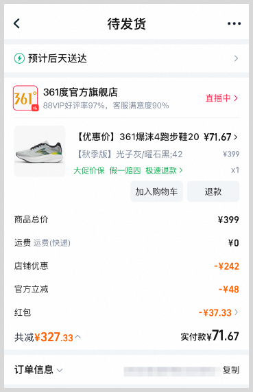 草柴返利APP如何領(lǐng)取2025年淘寶天貓雙12超級(jí)紅包官方立減優(yōu)惠券疊加優(yōu)惠力度會(huì)更大 草柴返利APP如何領(lǐng)取2025年淘寶天貓雙12超級(jí)紅包官方立減優(yōu)惠券疊加優(yōu)惠力度會(huì)更大