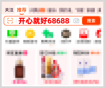 2025年淘宝天猫双12红包领取口令分享2个领取双十二淘宝天猫超级红包的口令怎么领取双12红包？