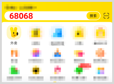 美团闪购/团购/外卖红包天天领取口令