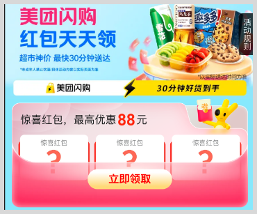 美团闪购如何给异地的家人朋友下单? 美团闪购如何给异地的家人朋友下单?