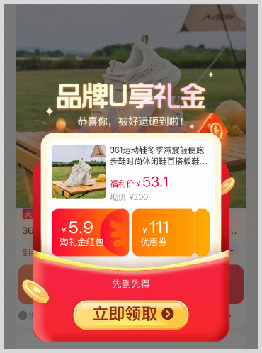 草柴返利APP如何领取淘宝天猫淘礼金红包和天猫淘宝粉丝福利购优惠券? 草柴返利APP如何领取淘宝天猫淘礼金红包和天猫淘宝粉丝福利购优惠券?