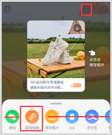 草柴返利APP如何领取淘宝天猫淘礼金红包和天猫淘宝粉丝福利购优惠券? 草柴返利APP如何领取淘宝天猫淘礼金红包和天猫淘宝粉丝福利购优惠券?