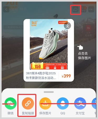 草柴返利APP如何领取淘宝天猫2026年年货节超级红包？