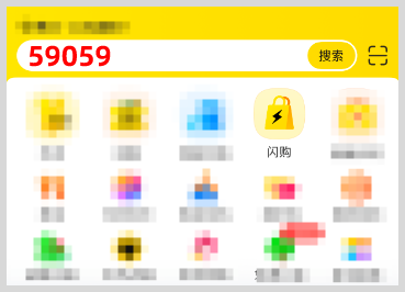 2026年淘宝闪购/京东/美团外卖闪购红包领取口令怎么给异地家人朋友下单点餐购物？