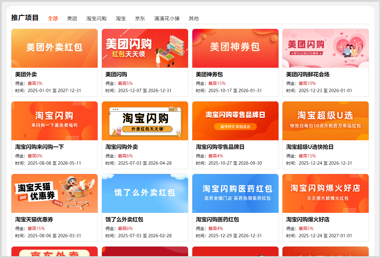 2026年最新互联网兼职居家副业赚钱项目哪里找？