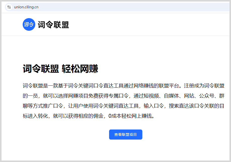 2026年最新互联网兼职居家副业赚钱项目哪里找？