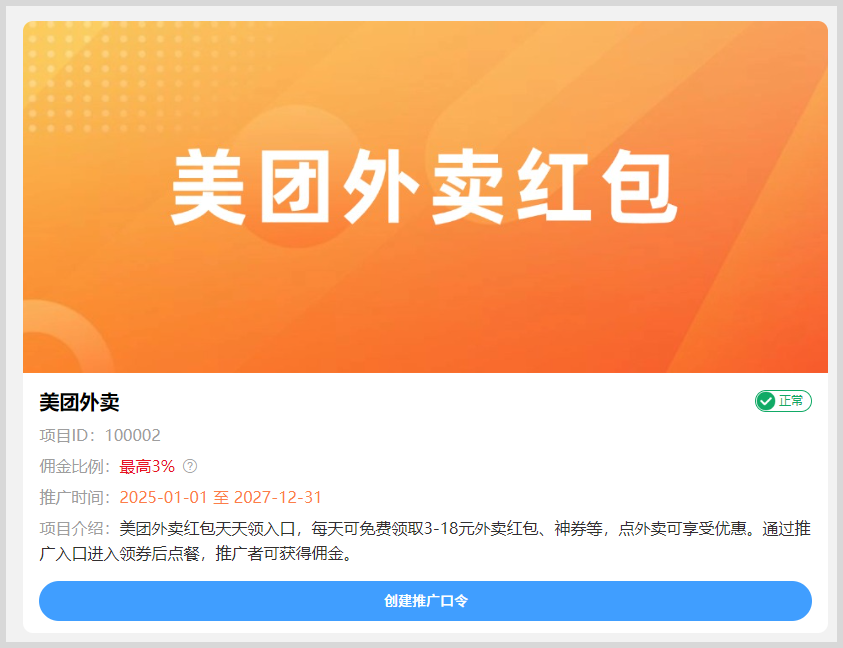 2026年最新互联网兼职居家副业赚钱项目哪里找？