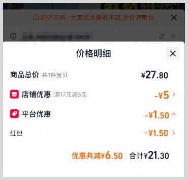 2026年新学期学生学习复习考试资料怎么领取优惠券红包返利购物享受优惠省钱？