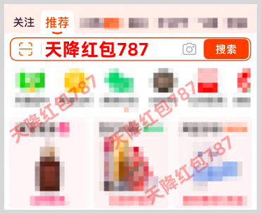 2026淘宝天猫年货节红包领取口令是什么？淘宝天猫2026年货节超级红包活动时间什么时候开始？