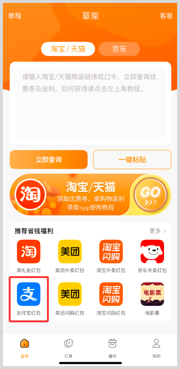 2026支付宝红包怎么领取?支付宝到店红包及支付宝碰一碰红包天天领取入口 2026支付宝红包怎么领取?支付宝到店红包及支付宝碰一碰红包天天领取入口