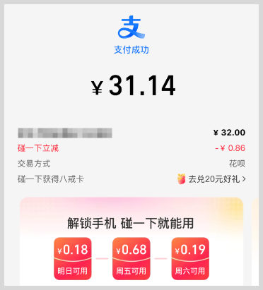 2026支付宝红包怎么领取?支付宝到店红包及支付宝碰一碰红包天天领取入口 2026支付宝红包怎么领取?支付宝到店红包及支付宝碰一碰红包天天领取入口