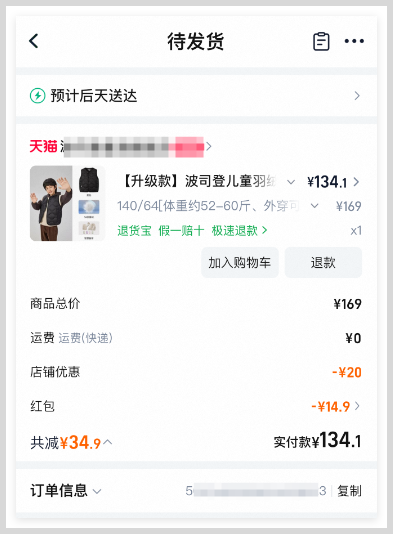 淘宝天猫淘礼金红包怎么领取？