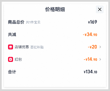 淘宝天猫淘礼金红包怎么领取？