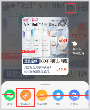 草柴返利APP如何领取淘宝天猫年货节超级红包？