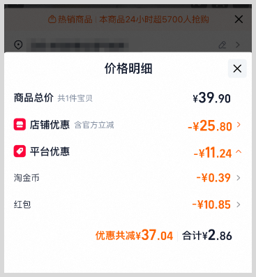 草柴返利APP如何领取淘宝天猫年货节超级红包？