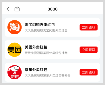 2026年春节/清明节/劳动节/国庆节假日高速免费通行时间表