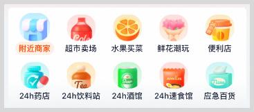 草柴APP如何领取美团闪购/淘宝闪购红包？