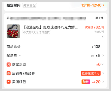 2026年2月14日情人节如何给异地的男女朋友送鲜花礼物? 2026年2月14日情人节如何给异地的男女朋友送鲜花礼物?