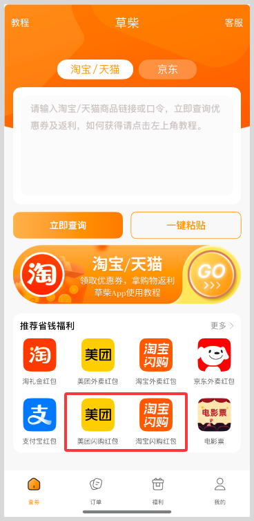 2026年2月14日情人节如何给异地的男女朋友送鲜花礼物? 2026年2月14日情人节如何给异地的男女朋友送鲜花礼物?