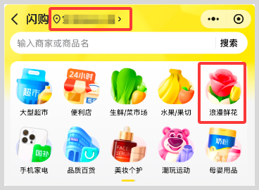 2026年2月14日情人节如何给异地的男女朋友送鲜花礼物? 2026年2月14日情人节如何给异地的男女朋友送鲜花礼物?