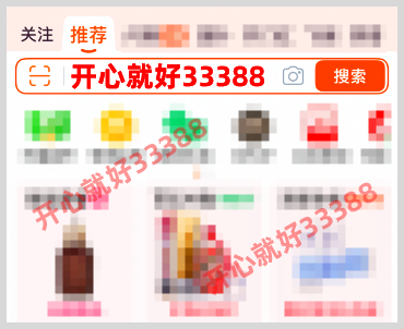 2026年淘宝天猫38焕新周最高8888元超级红包领取口令及红包领取活动时间