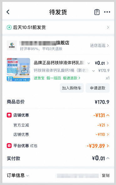 2026淘宝天猫618超级红包怎么领取？