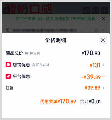 2026淘宝天猫618超级红包怎么领取？