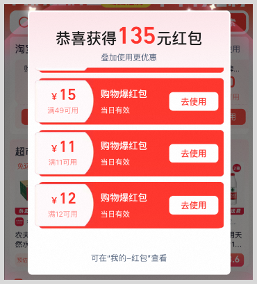 AI用千问办事：天天领淘宝闪购外卖红包后叠加千问每日必减下单点外卖更省钱教程
