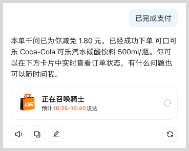 AI用千问办事：天天领淘宝闪购外卖红包后叠加千问每日必减下单点外卖更省钱教程