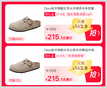 淘宝天猫淘礼金红包怎么领取购物拿淘宝天猫返利？