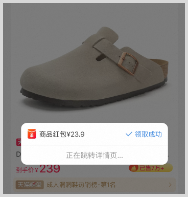 淘宝天猫淘礼金红包怎么领取购物拿淘宝天猫返利？
