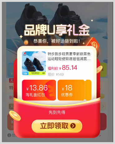 草柴返利APP淘礼金红包入口如何领取淘宝天猫红包优惠券拿天猫淘宝返利？
