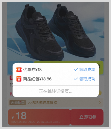 草柴返利APP淘礼金红包入口如何领取淘宝天猫红包优惠券拿天猫淘宝返利？