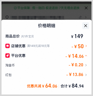 草柴返利APP淘礼金红包入口如何领取淘宝天猫红包优惠券拿天猫淘宝返利？
